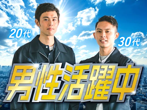 扱う部品は小さめ＆軽め！身体の負担を抑えられる◎