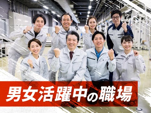 こんな方が活躍中です