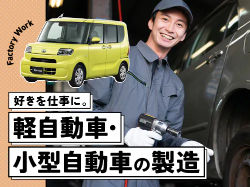仕事概要、詳細