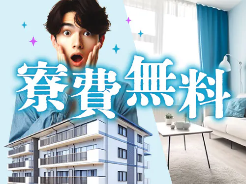 これからひとり暮らしを始めたい方にもオススメ!