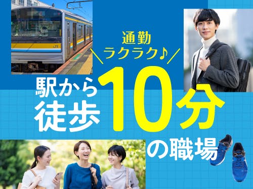 【20〜30代の若手世代活躍中】ペーパードライバーOKの電機製品用部品のピッキング・フォークリフト運搬/日勤/寮完備 <<HS-18173-01-JP>>
