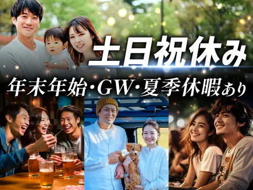 【あなたのキャリア形成を支援します】