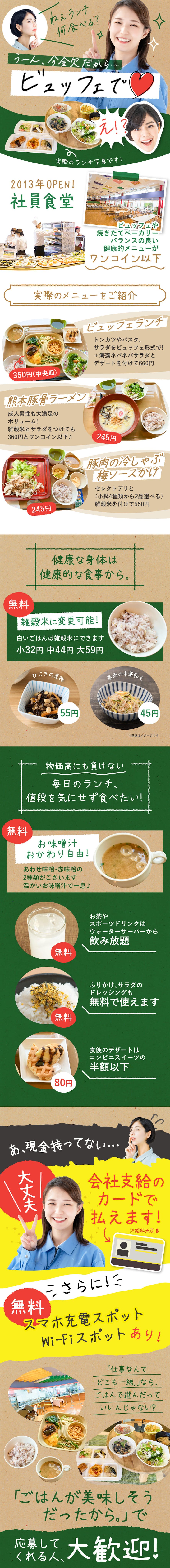 ≪寮無料・月収42.5万円・派遣社員≫自動車系工場での軽作業 夜勤