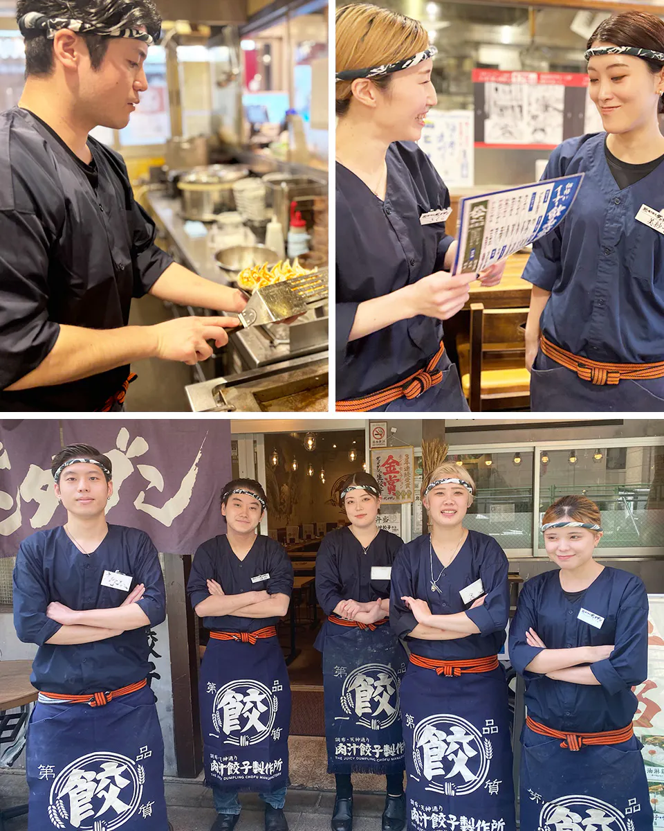 株式会社ダンダダン