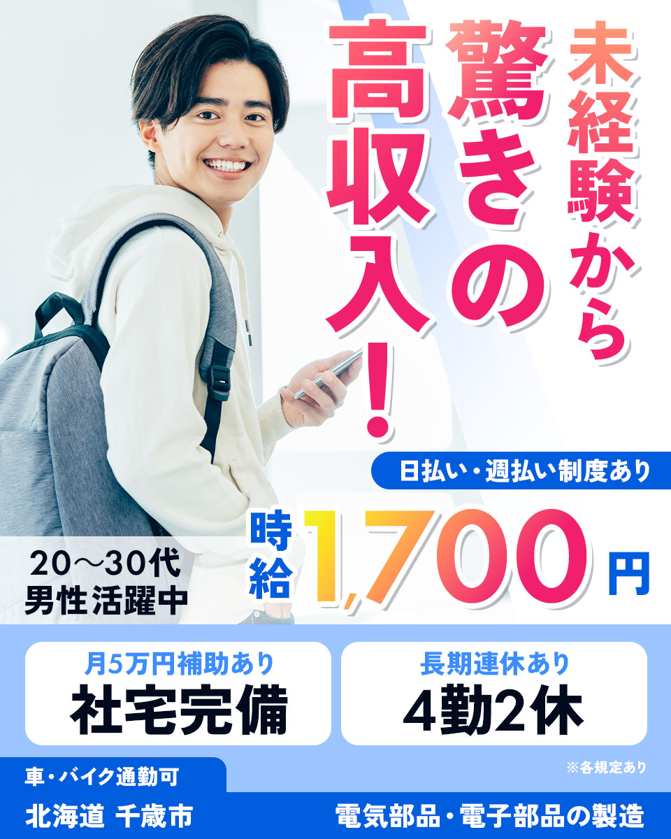 買取決定】真駒内花火大会S席チケット2枚連番 (ia) 真駒内のコンサート