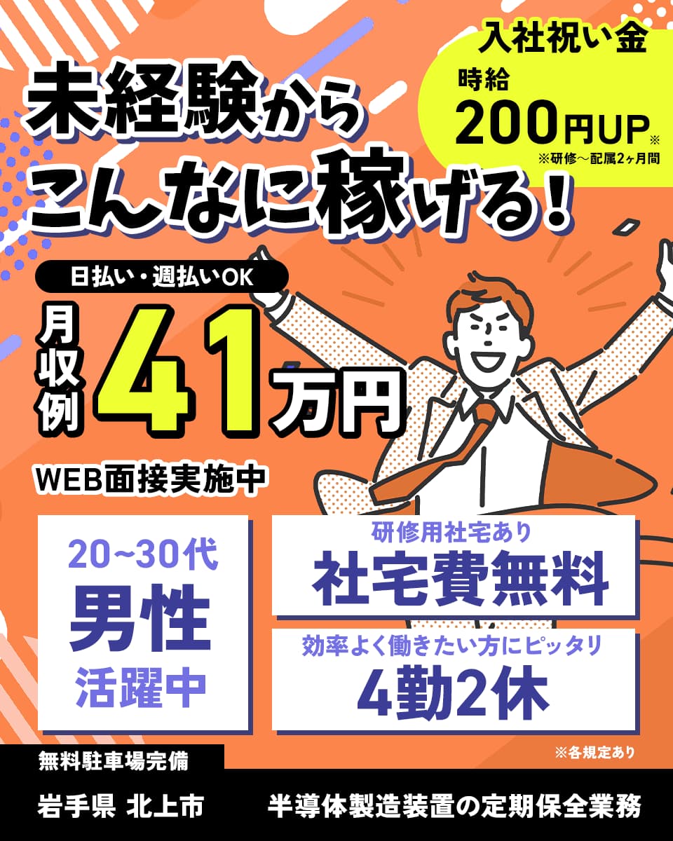 事務室では，店舗が金を募集して物を並べ，金を募集して客を迎える. King's -（2部）（ホストクラブ/大阪ミナミ）の求人・体験入店情報
