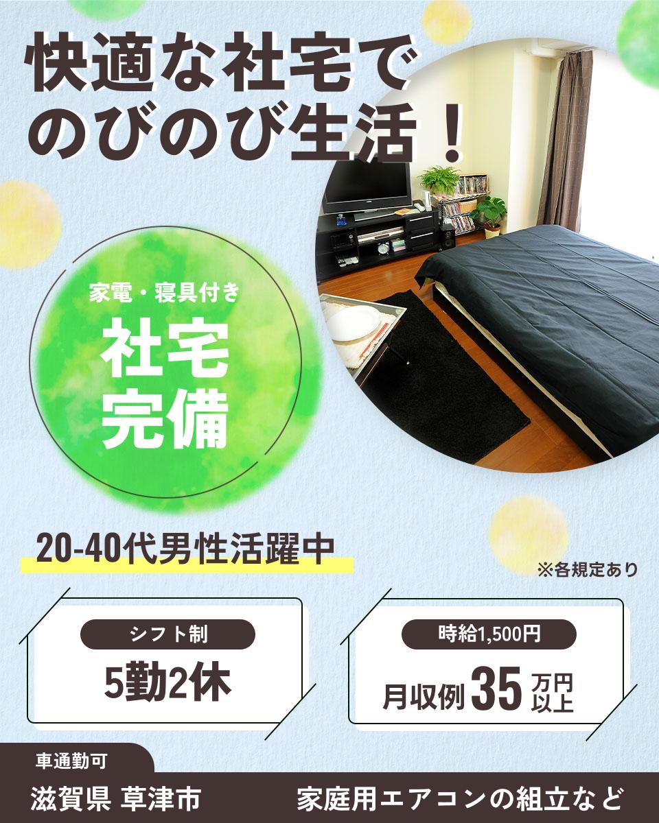 中古】草津市の冷蔵庫を格安/激安/無料であげます・譲ります｜ジモティー