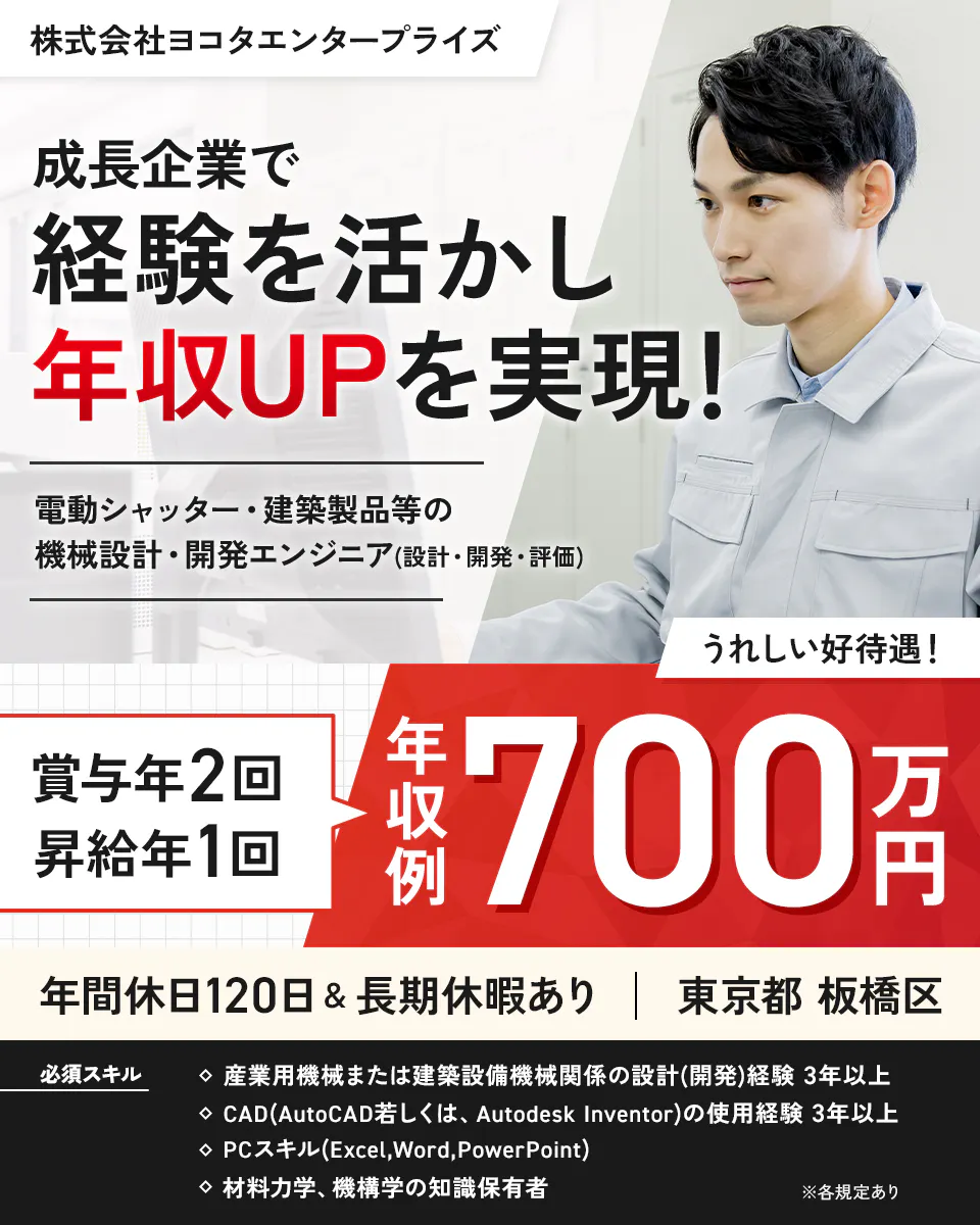 自動ドア その他の中古が安い！激安で譲ります・無料であげます 