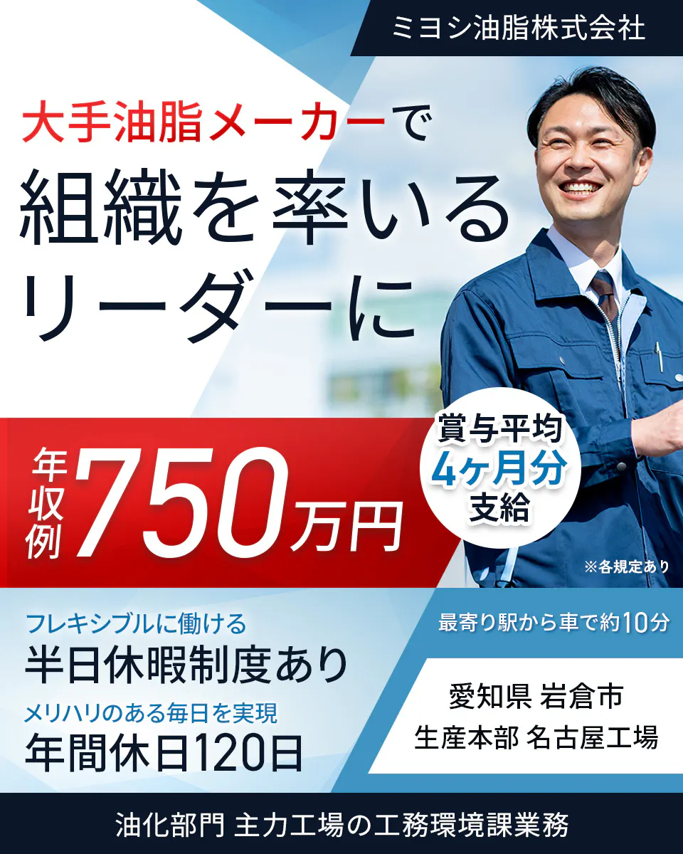 ≪寮完備・月給35万円・正社員≫食品系工場での現場事務 日勤