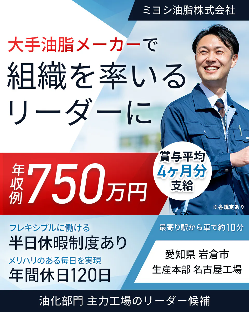 ≪寮完備・月給35万円・正社員≫食品系工場での現場事務 日勤