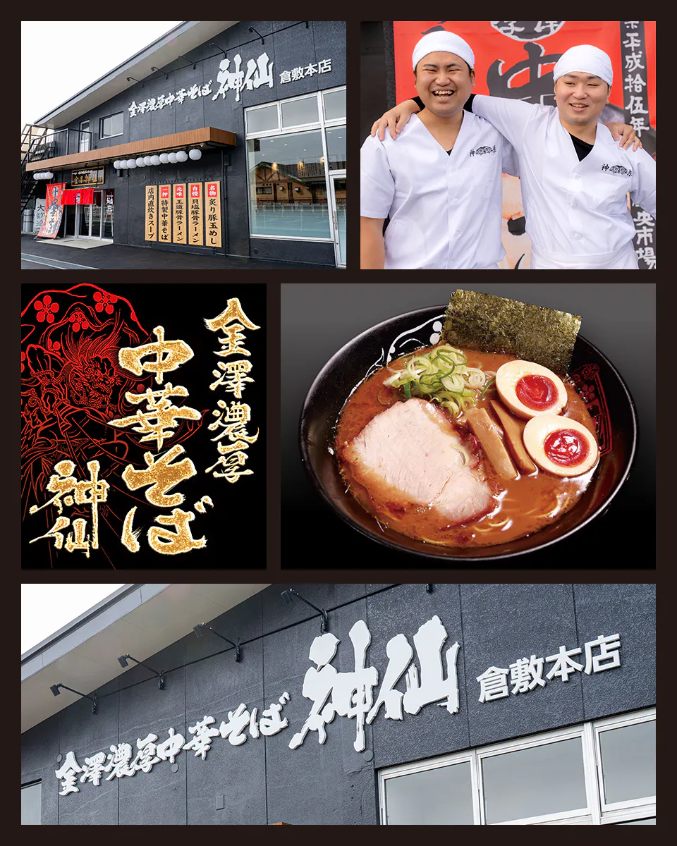 株式会社ウィズリンク