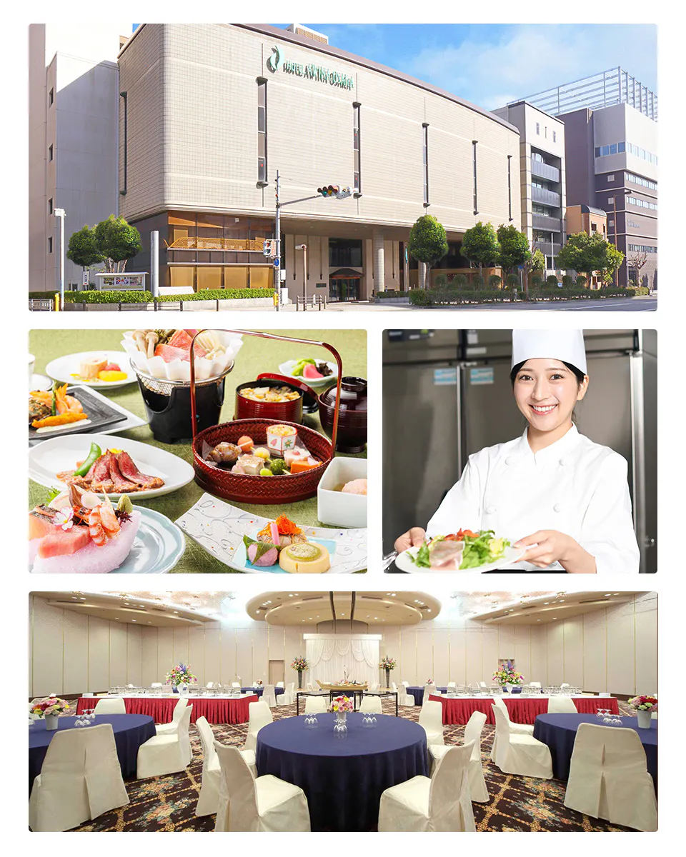 公立学校共済組合大阪宿泊所