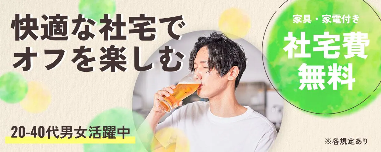 シーデーピージャパン株式会社(埼玉県加須市/花崎駅/製造・加工・組立・整備)_1