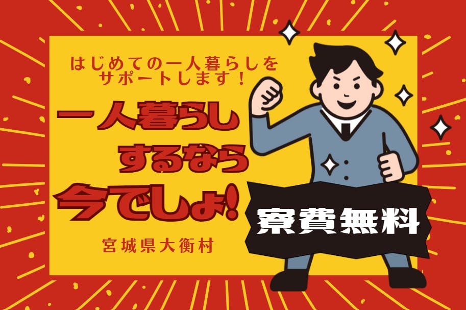 ≪寮無料・月収34万円・派遣社員≫自動車系工場での組立・機械操作...