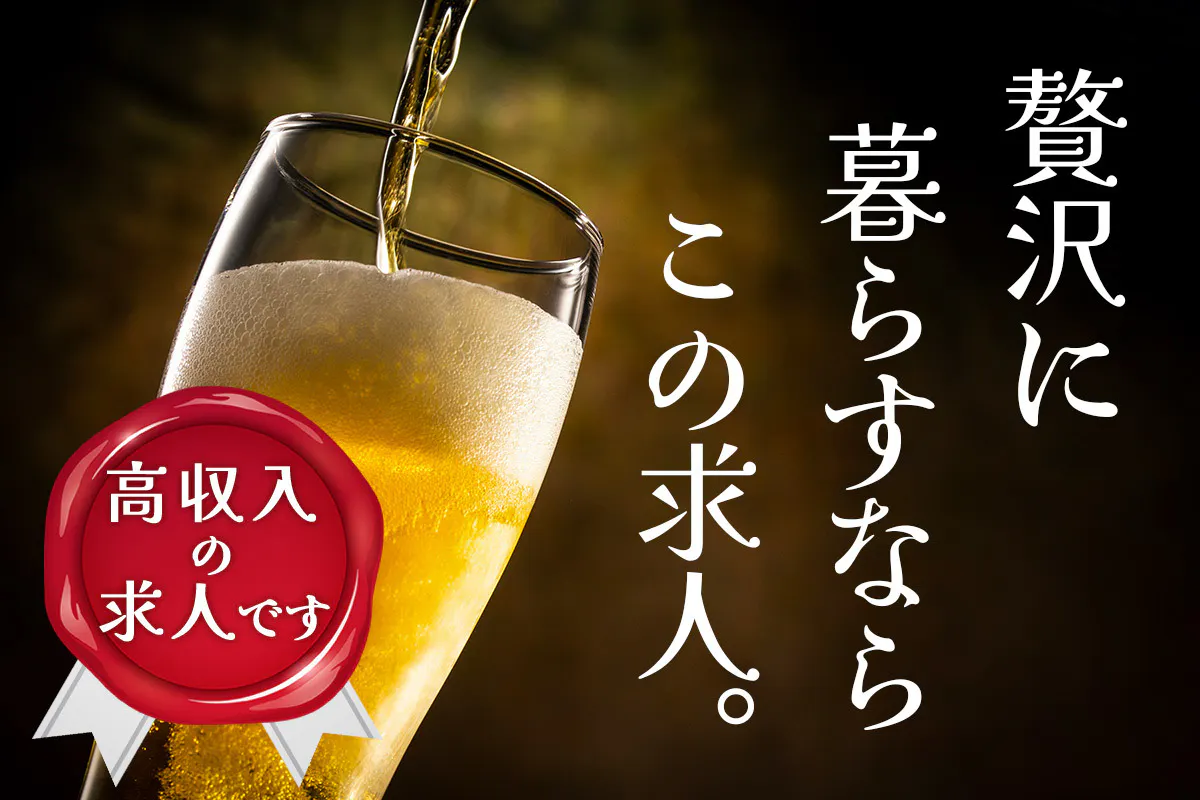 <20代～30代の男性活躍中>【電気工事士】工場内での勤務◎日勤専属！土日祝日休みの電気設備の保守、点検、管理業務＜野木町＞_oym126-1-77