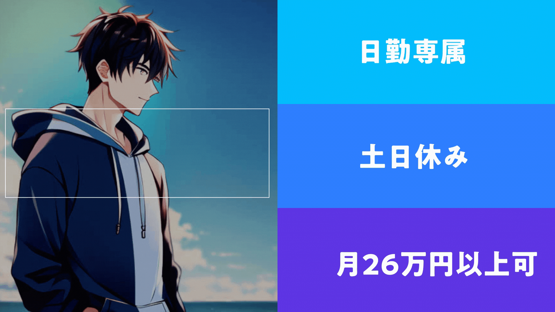 【ライン作業からの脱出を決める！イチオシ求人】日勤専属×土日休み×残業少なめ！好条件の「石英ガラス」製造スタッフ♪洗浄・運搬・梱包作業＜＜福島県郡山市：郡山駅近郊＞＞_kry149-2-77