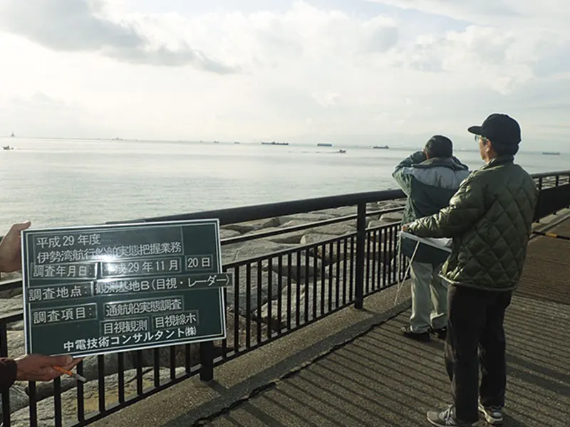 通航船実態調査の状況