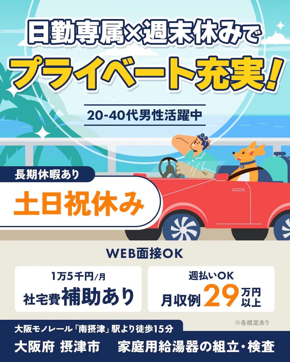 機械操作・製造補助/金属類や機械