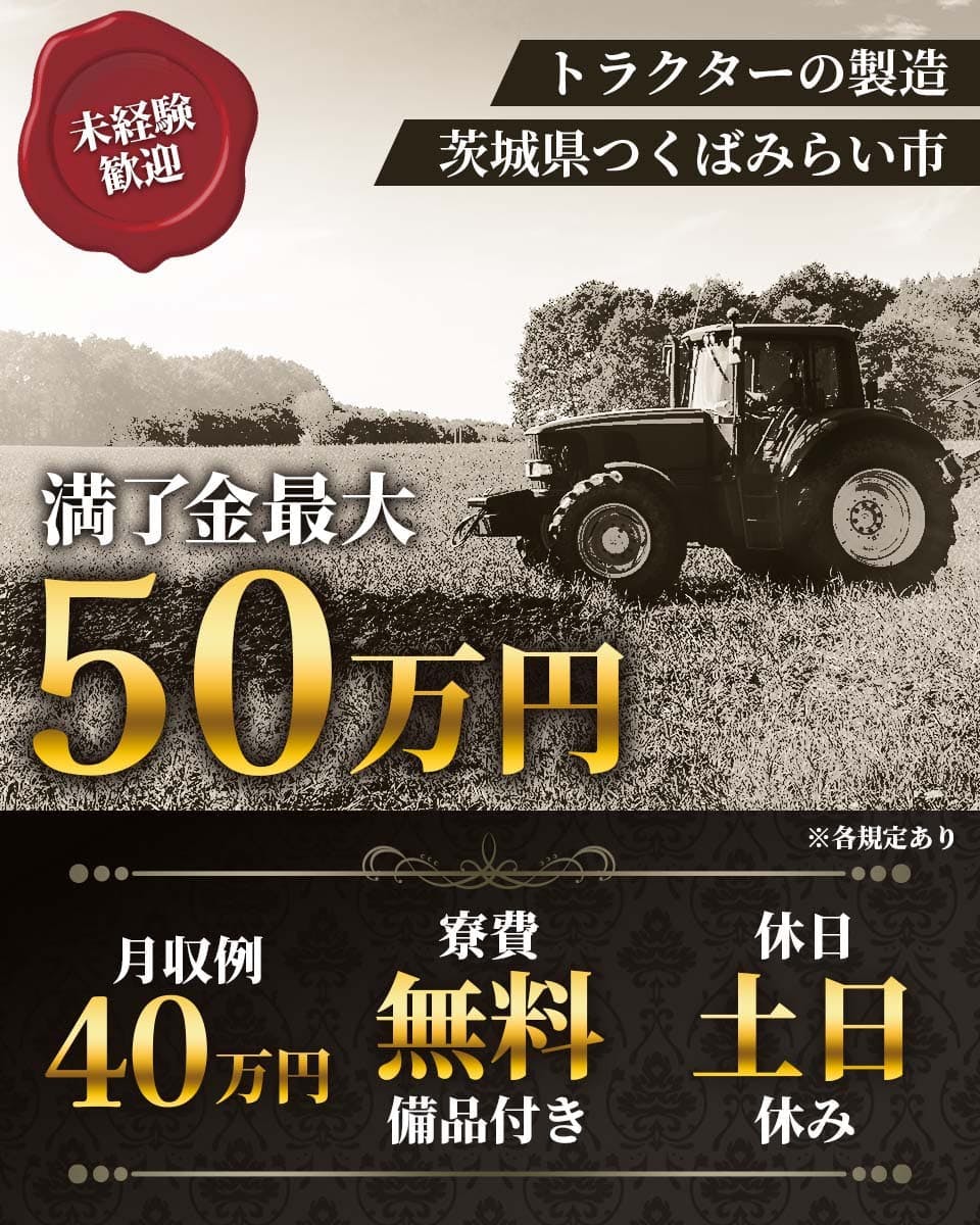 653580b main
