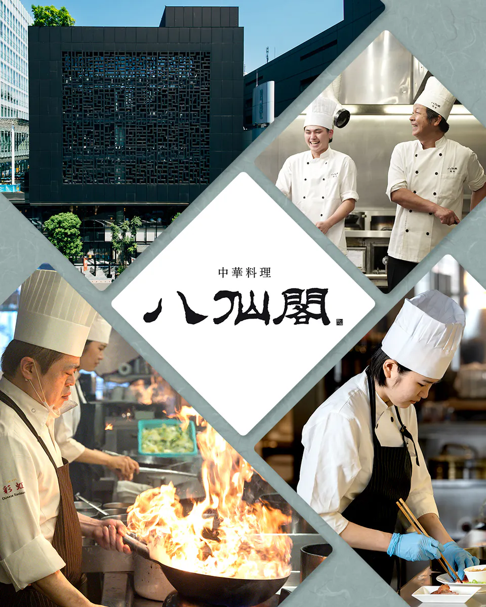 八仙閣