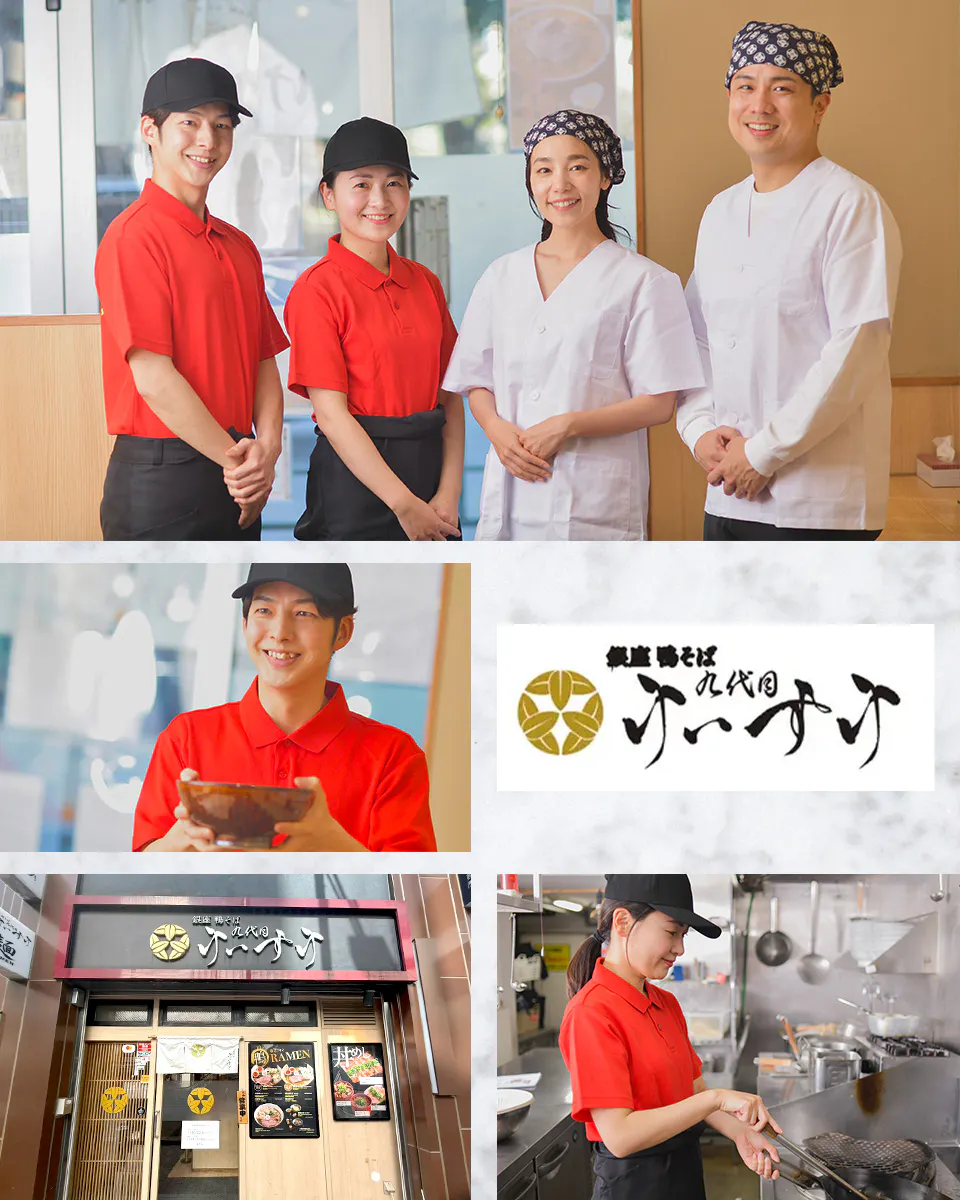 【『銀座鴨そば九代目けいすけ 銀座店』の店長候補】早期キャリアアップ可能!最短1年で店長昇格◎/マネージャーにも挑戦できる!/月8日休み/東証スタンダード上場グループの安定企業