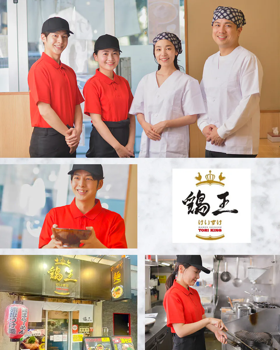 【『鶏王けいすけ 秋葉原店』の店長候補】早期キャリアアップ可能！最短1年で店長昇格◎／マネージャーにも挑戦できる！／月8日休み／東証スタンダード上場グループの安定企業