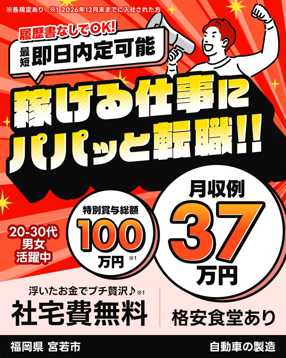 その他 格安！今月末まで