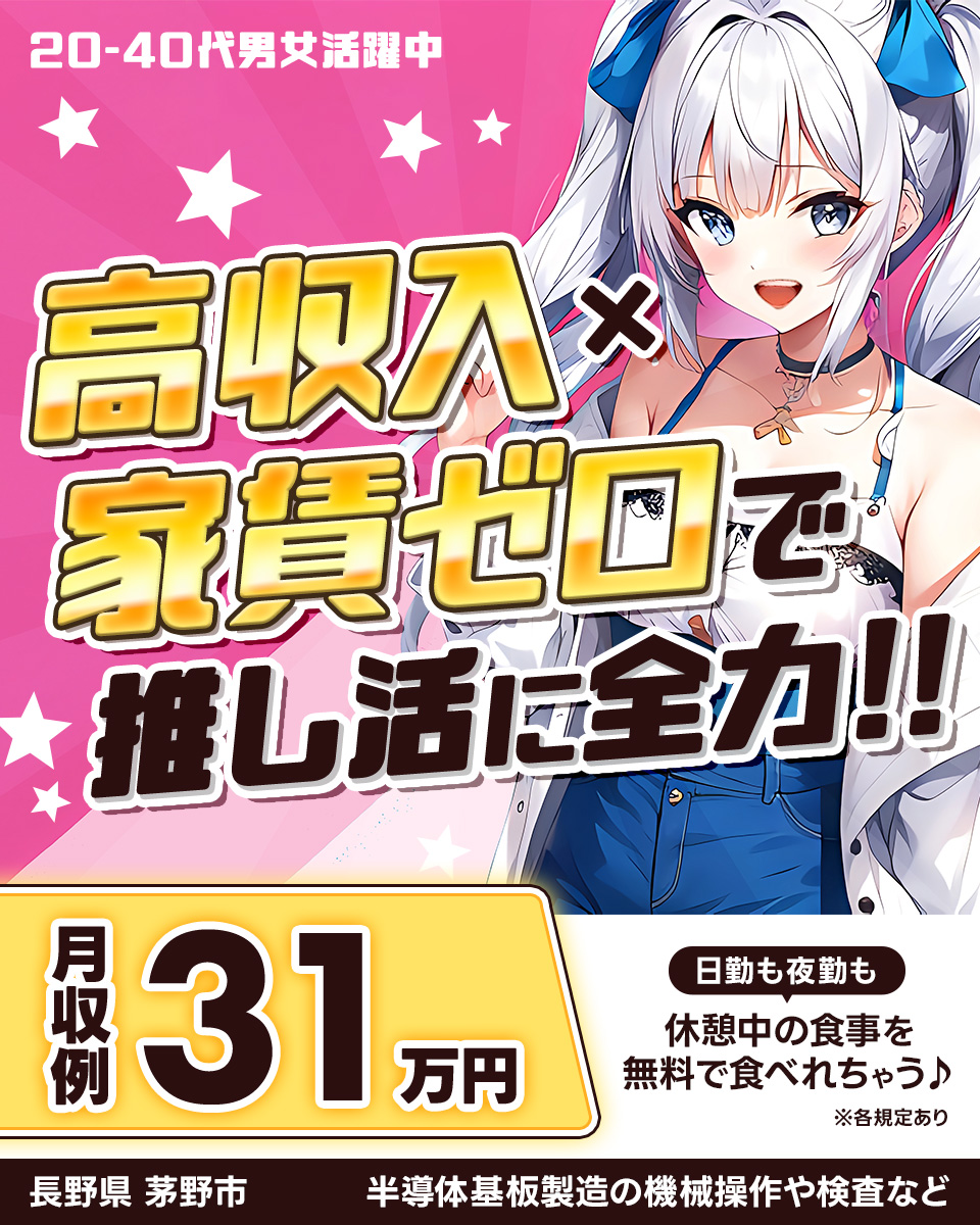 にじさんじ その他の中古が安い！激安で譲ります・無料であげます