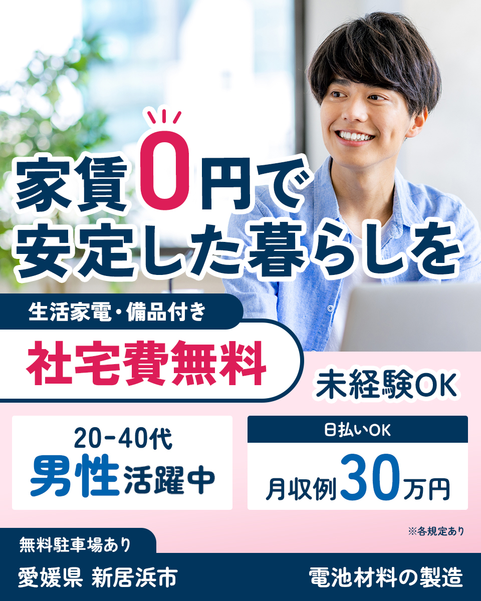 株式会社BREXA Nextのクレーン・フォークリフト・重機求人情報(1101616
