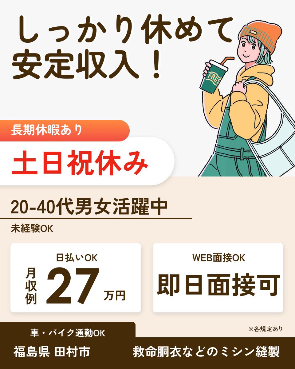 モイスティーヌの中古が安い！激安で譲ります・無料であげます｜ジモティー