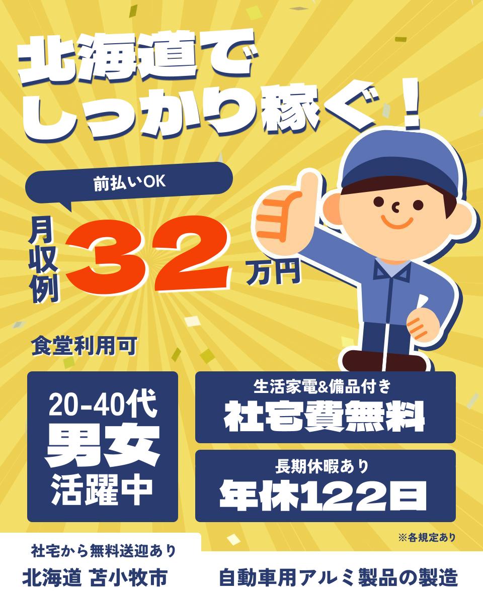 ジャザサイズの中古が安い！激安で譲ります・無料であげます｜ジモティー