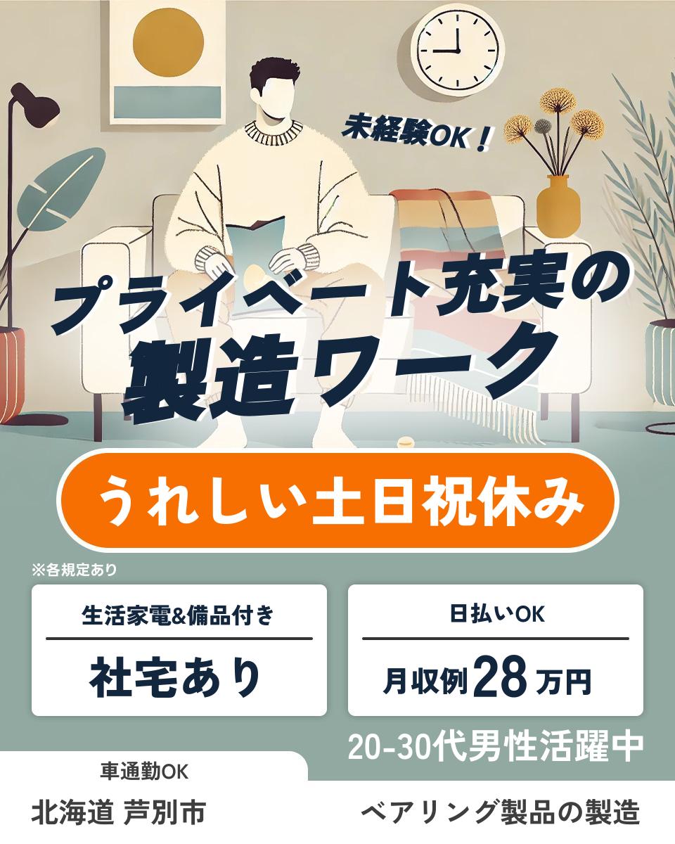 熊本市中央区の中古が安い！激安で譲ります・無料であげます｜ジモティー