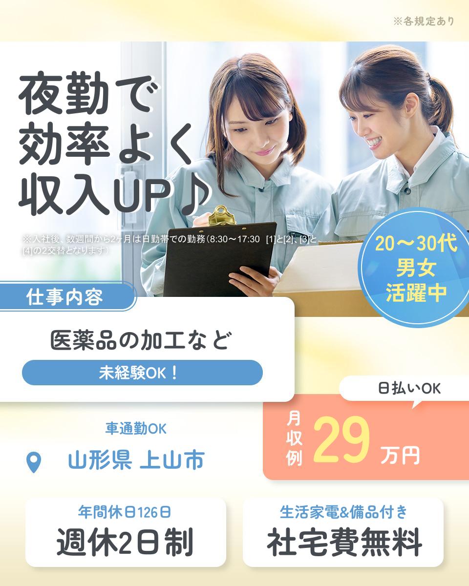 KOSHIN 発電機の中古が安い！激安で譲ります・無料であげます｜ジモティー
