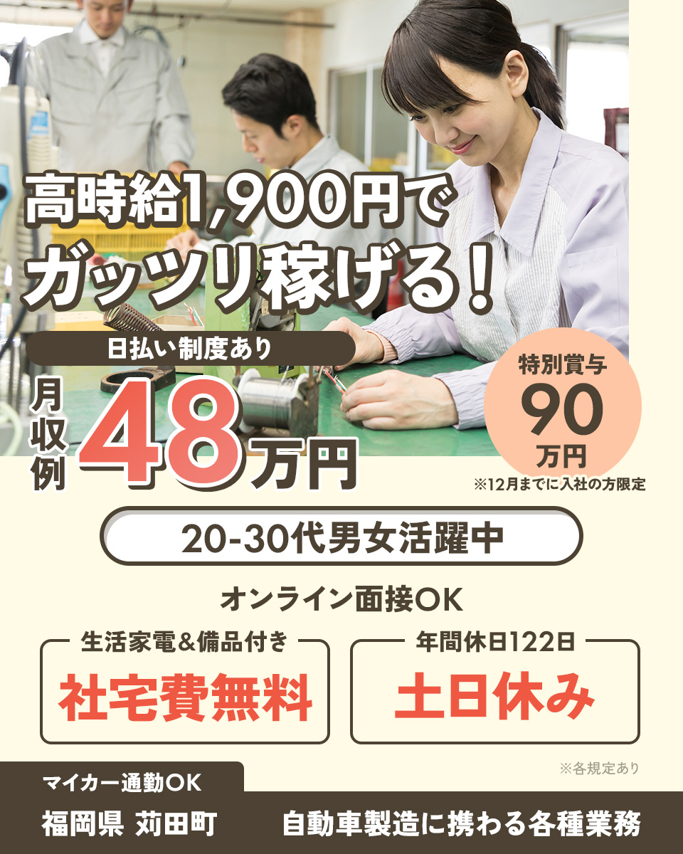 スピーディックの中古が安い！激安で譲ります・無料であげます｜ジモティー