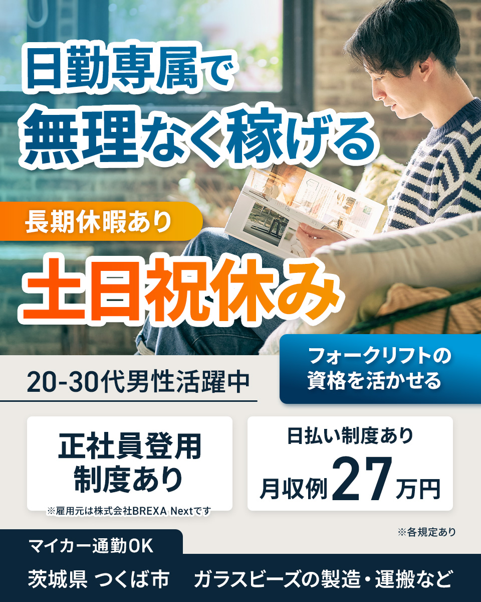 スピーディックの中古が安い！激安で譲ります・無料であげます｜ジモティー