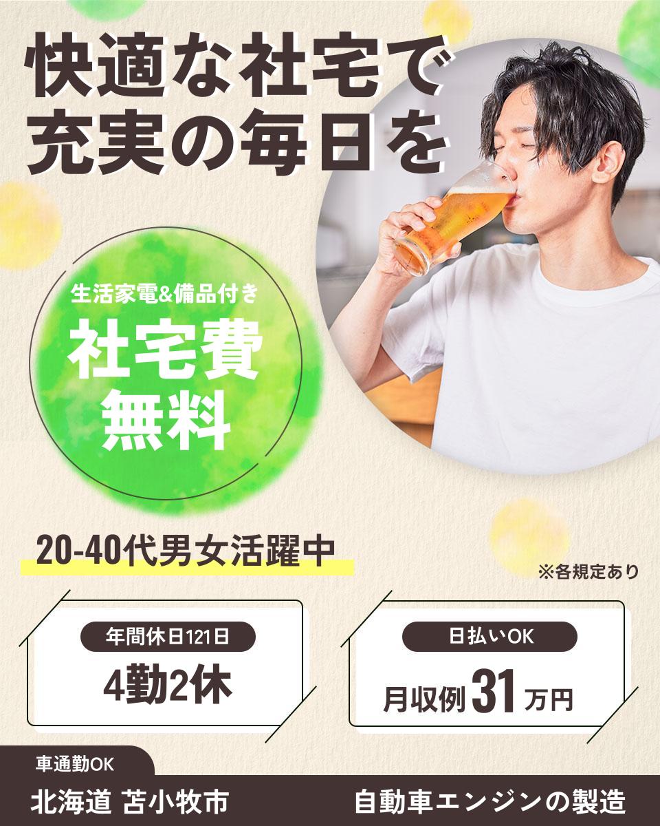 ハイパーナイフの中古が安い！激安で譲ります・無料であげます｜ジモティー