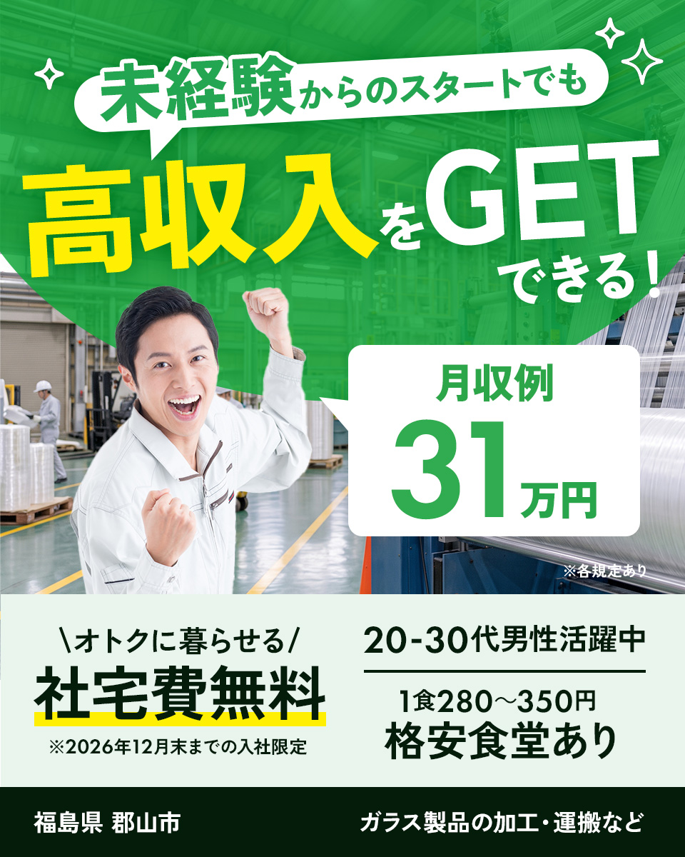 広島県広島市の中古が安い！激安で譲ります・無料であげます｜ジモティー