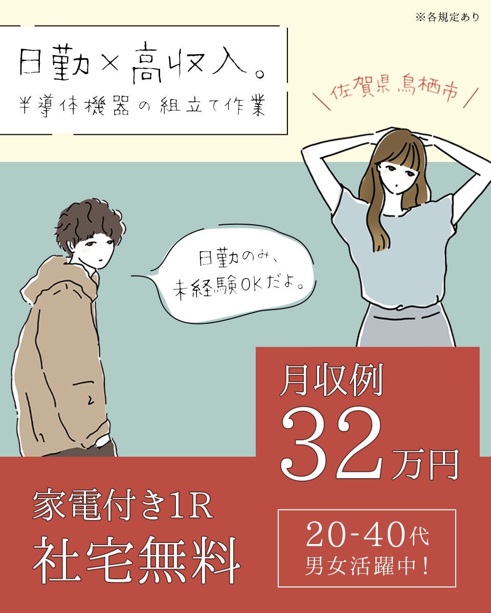 745674 main