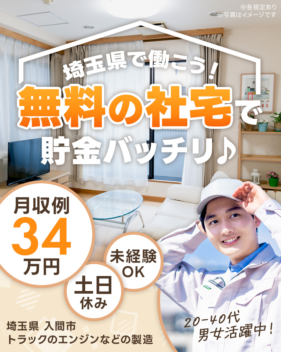 マゼラー ミキサーの中古が安い！激安で譲ります・無料であげます