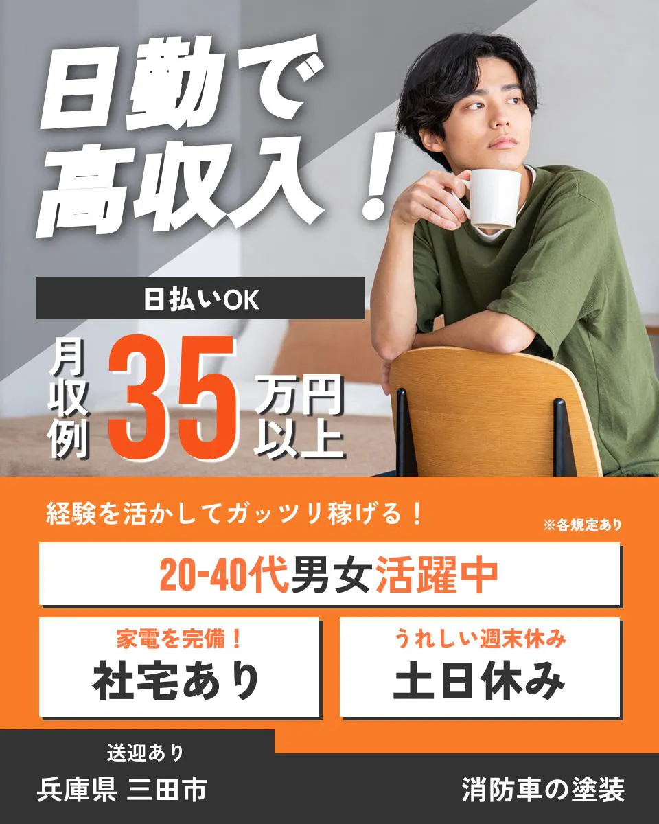 中古】三田市のデスクトップパソコンを格安/激安/無料であげます・譲り 