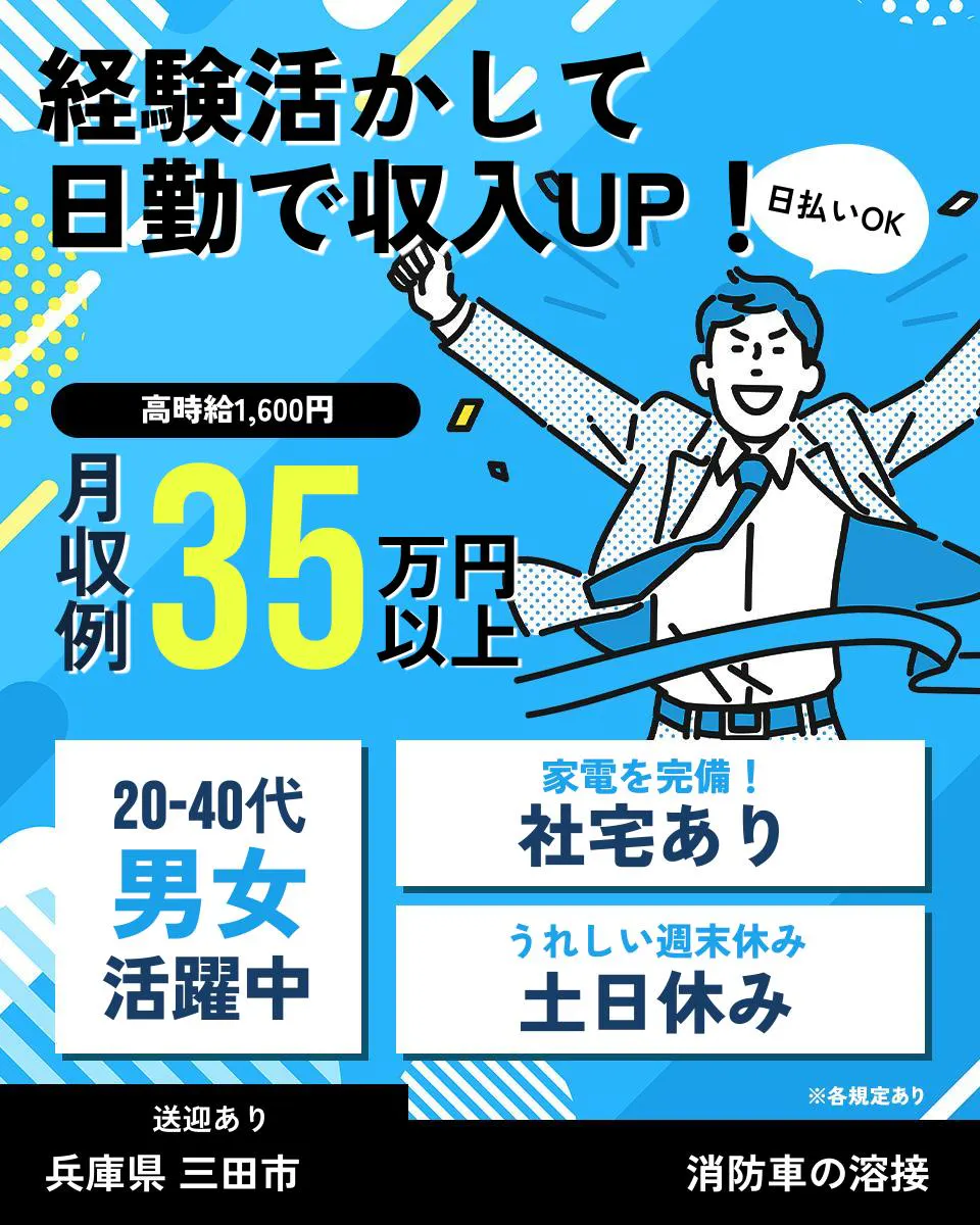 中古】三田市のデスクトップパソコンを格安/激安/無料であげます・譲り 