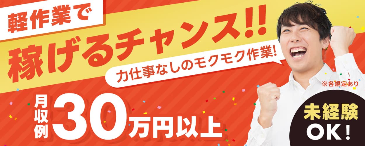 株式会社エルビー東海工場】清涼飲料工場に勤務して|工場・製造
