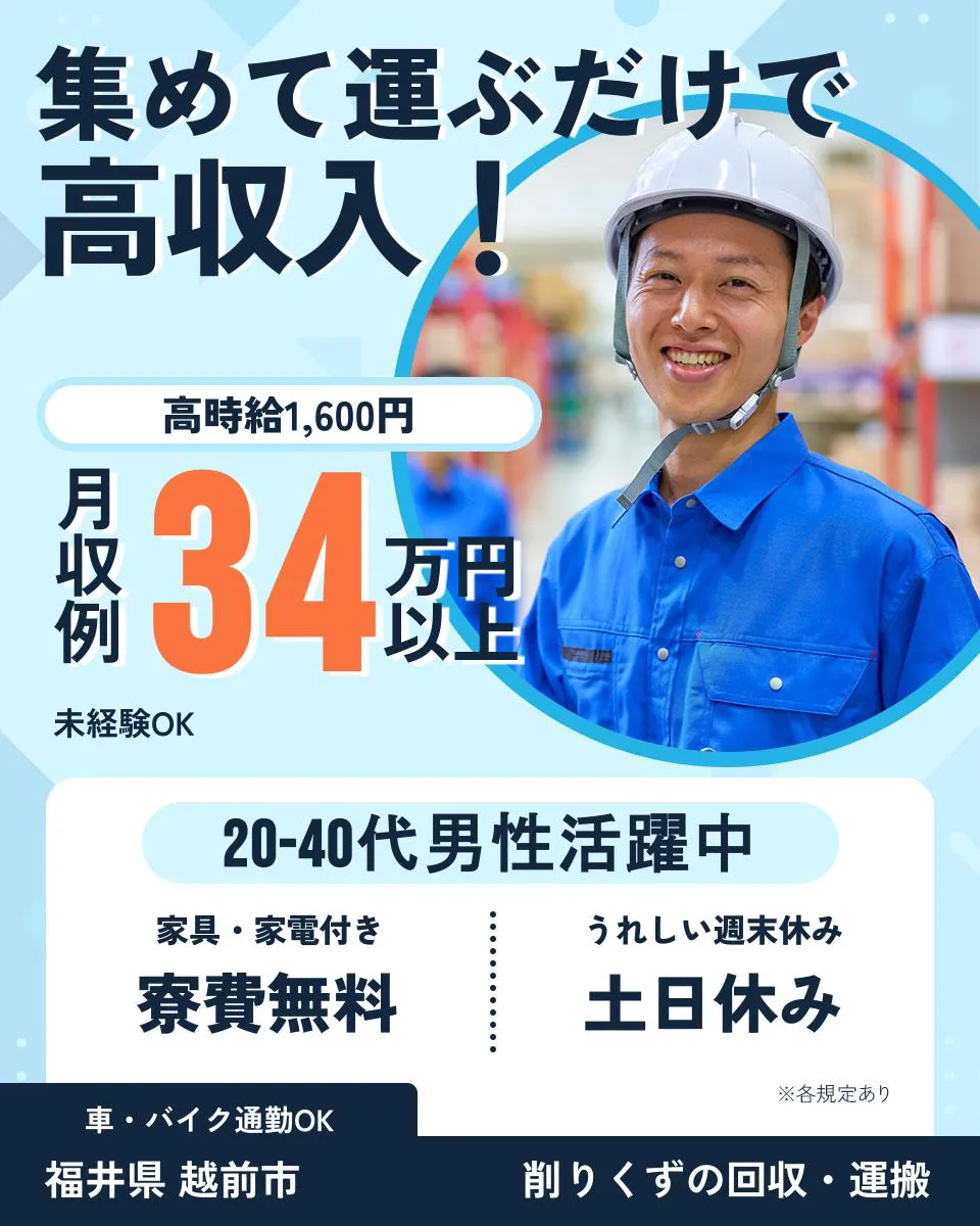 ≪寮無料・月収34.6万円・派遣社員≫機械系工場での機械操作・製...