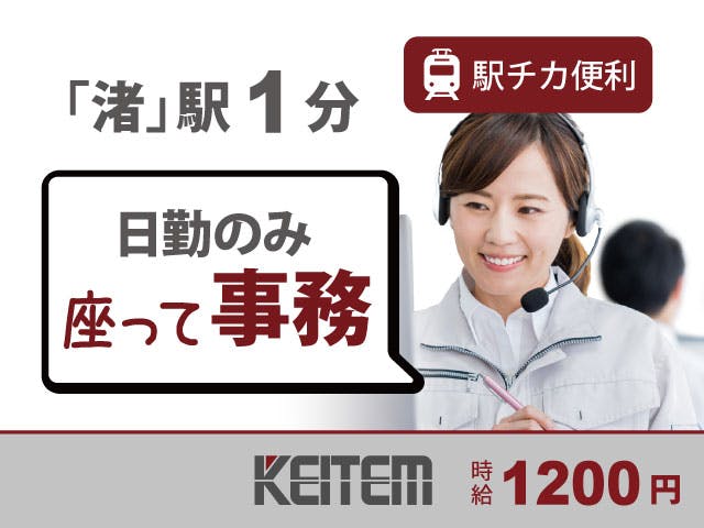 ≪月収23.1万円・派遣社員≫機械系工場での加工作業 日勤