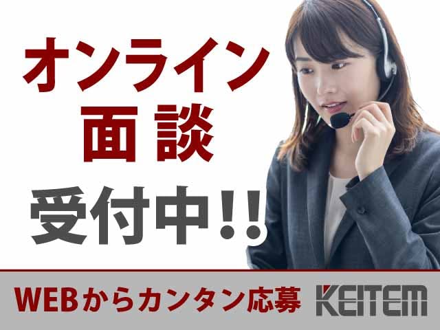 【ピアノフレームの溶解・塗装・加工】
JR御厨駅徒歩6分の通勤便利な職場。
鋳造経験お持ちの方、経験を活かせます。
時給1410円!月収は23.2万円以上可能!
仕事終わりには無料のお風呂も用意。
さっぱりとして帰宅していただけます!