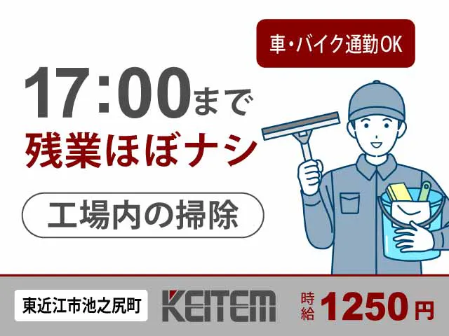 ≪月収20万円・派遣社員≫建築系工場でのフォーク・運搬 日勤