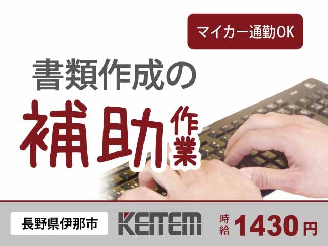 ≪月収32.3万円・派遣社員≫食品系工場での食品関連作業 日勤