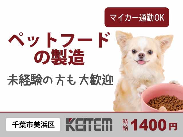 ≪月収26万円・派遣社員≫機械系工場での組立・機械操作 交替制