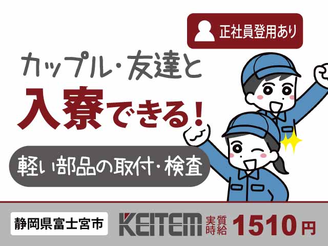 広島 グラス ビーズ 工業 株式 クリアランス 会社 求人