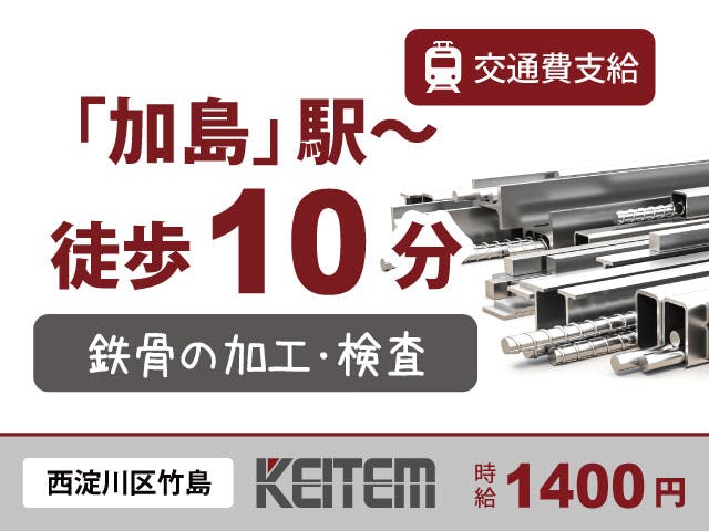≪月収29.1万円・派遣社員≫機械系工場での軽作業 交替制